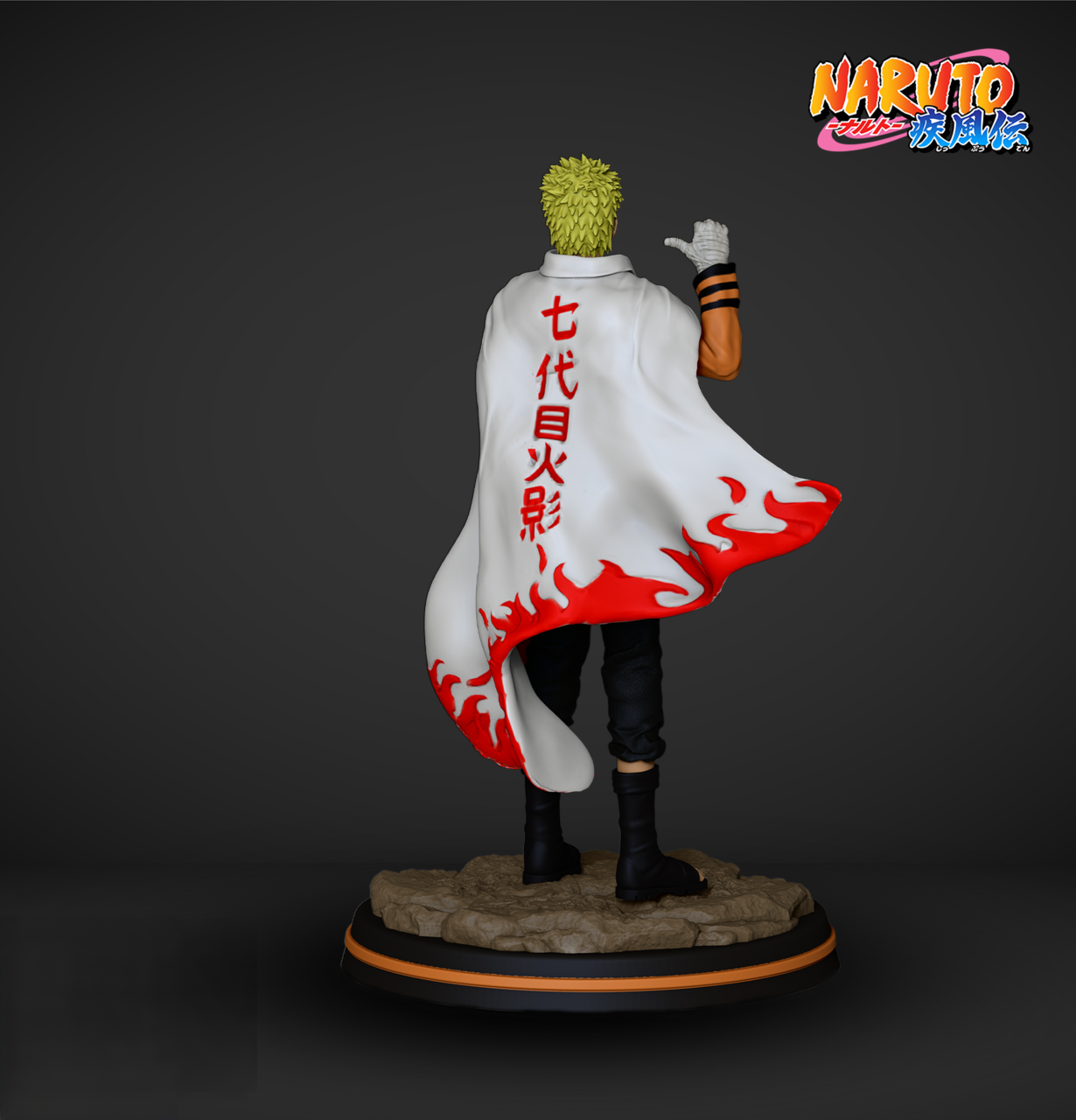T00020-Naruto-Naruto