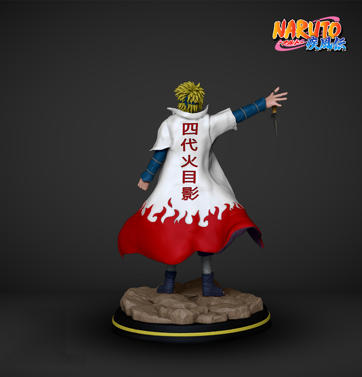 T00021-Minato-Naruto